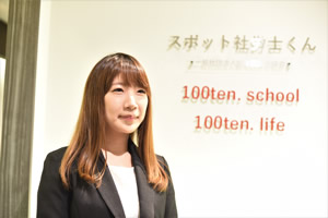 石黒 翔子